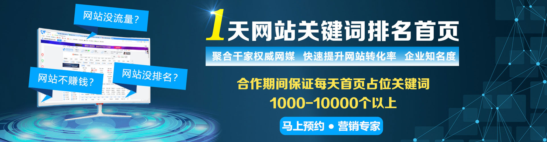 光泽推广信息流